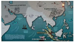 舆地志 | 海洋史与世界史认知体系